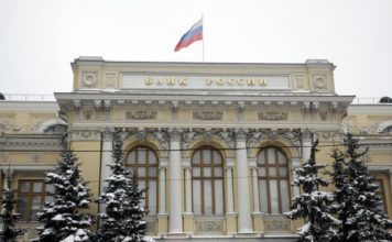 Bank of Russia to Conduct Supervisory Stress Testing of 30 Banks
