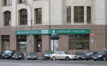 Sberbank, SOCAR Create Oil Refining Joint Venture in Azerbaijan